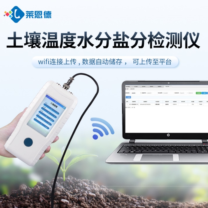 茄子视频污淫黄下载新型茄子网站在线观看温湿度检测仪全新升级高智能版