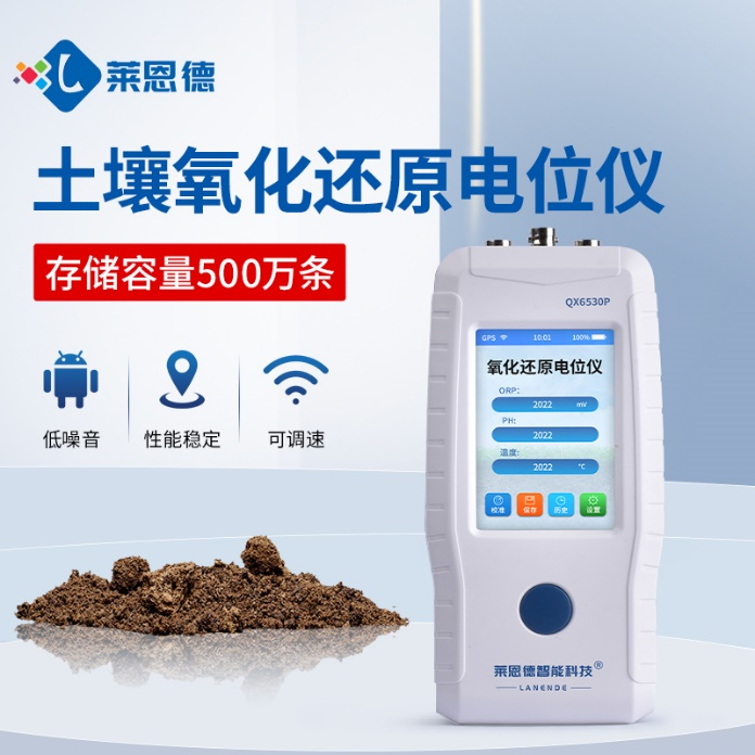 茄子网站在线观看氧化还原电位仪掌握茄子网站在线观看氧化还原电位的变化趋势