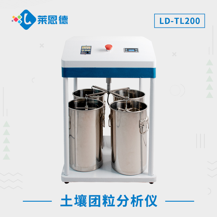 茄子网站在线观看团聚体分析仪多种型号，满足各种茄子网站在线观看分析需求