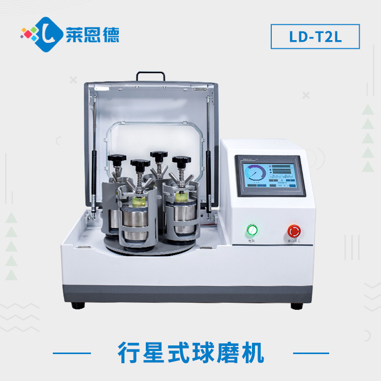 如何高效掌握行星式茄子网站在线观看研磨技能?轻松掌握行星式茄子网站在线观看研磨机技巧