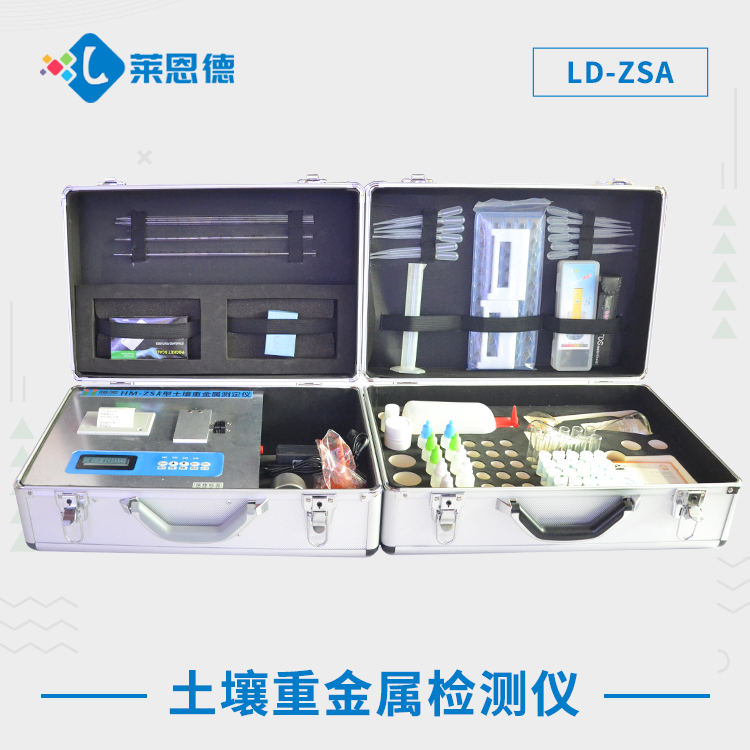 茄子视频污淫黄下载茄子网站在线观看重金属检测仪：适用范围全面解析