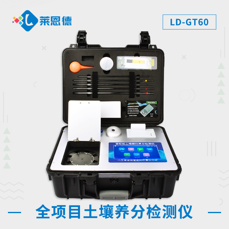 茄子网站在线观看肥料养分速测仪用来测什么？茄子网站在线观看肥料养分速测仪的实用指南