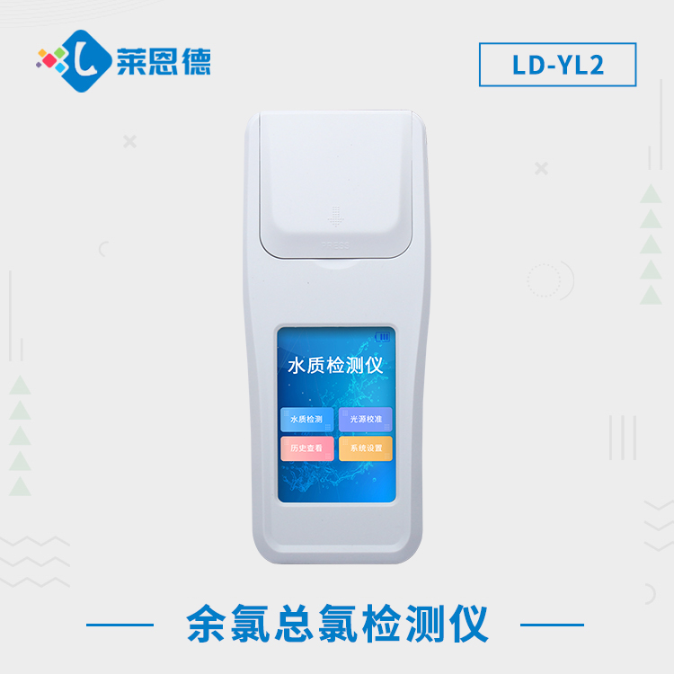 余氯对水有什么影响？茄子视频污淫黄下载余氯分析仪可以检测哪些水质指标