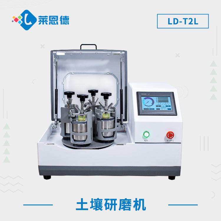茄子网站在线观看研磨机适用于哪些样品的研磨？茄子网站在线观看研磨机的多领域应用