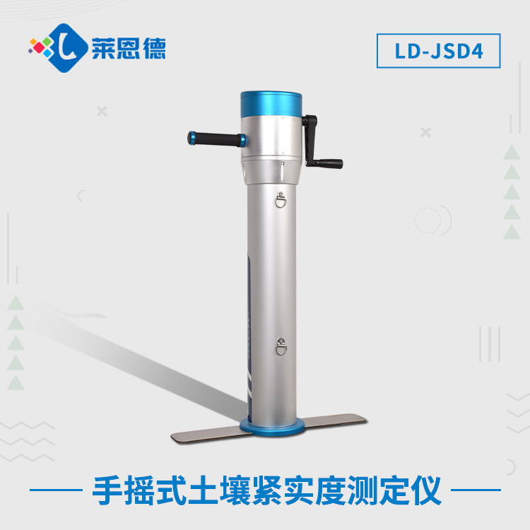 茄子网站在线观看紧实度测定仪是什么？深入了解茄子网站在线观看紧实度测定仪的用途