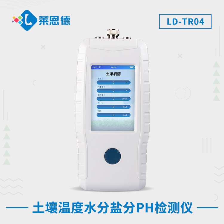 茄子网站在线观看酸碱度检测仪是智商税吗？茄子网站在线观看酸碱度检测仪的基本功能