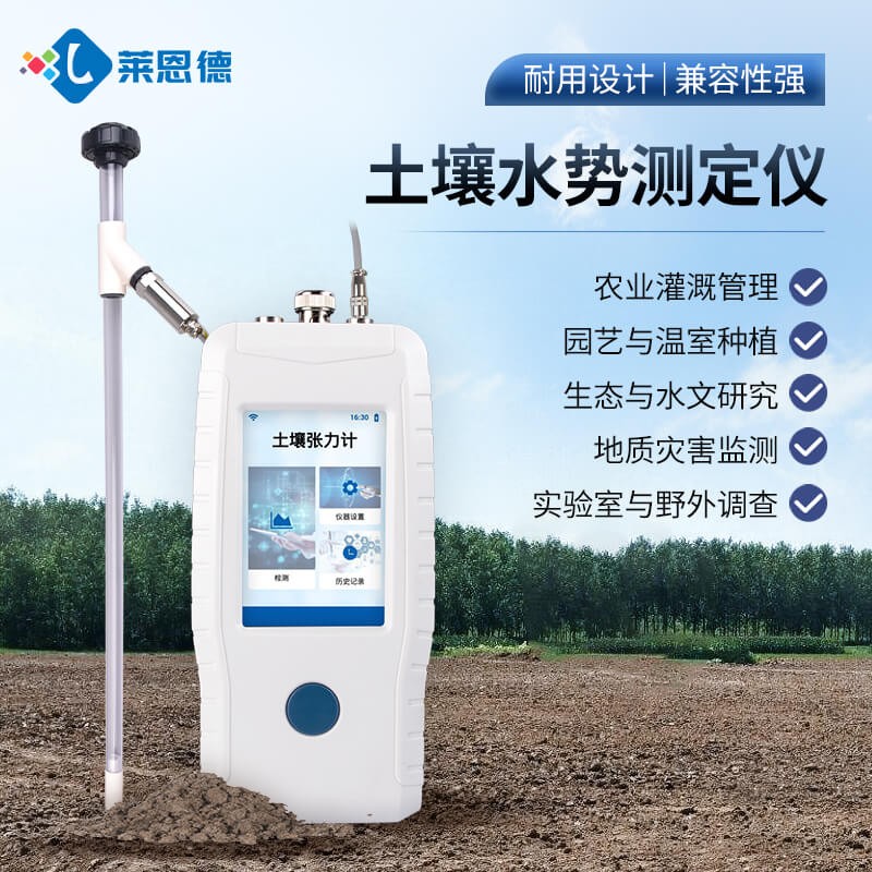 2026年8月 茄子视频污淫黄下载茄子网站在线观看水势测定仪选型对比案例分享