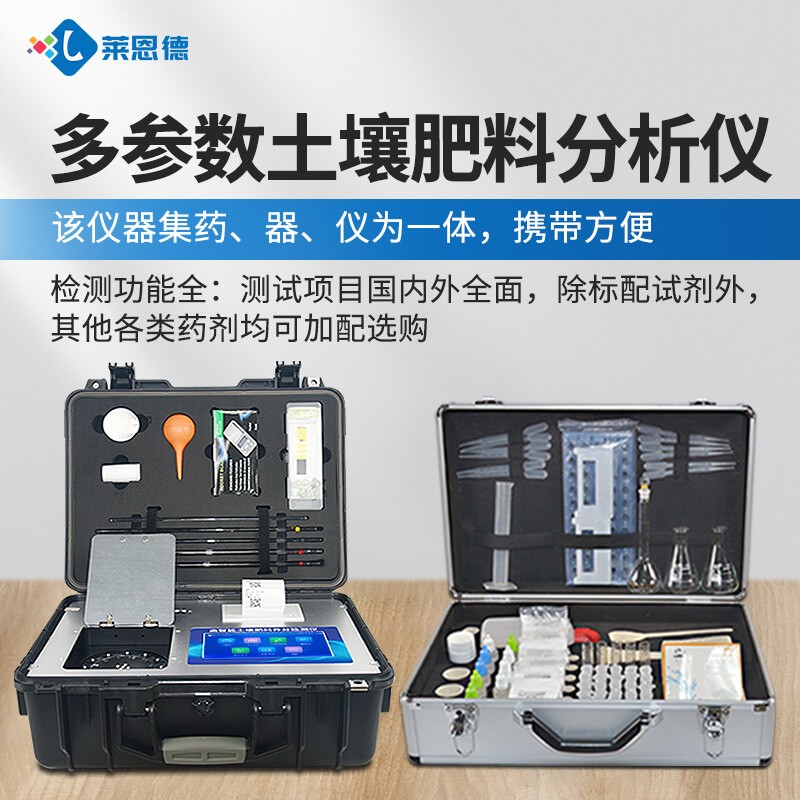 2026年茄子网站在线观看养分分析系统怎么选？主流品牌对比测评