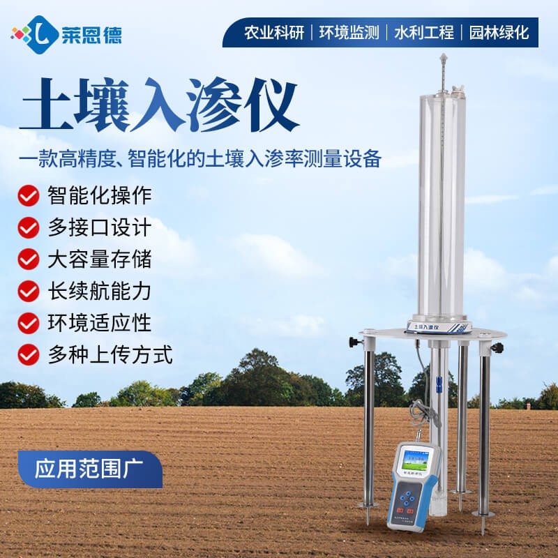 测评式：科研用户茄子网站在线观看入渗仪怎么选？2026年8月高性价比款测评