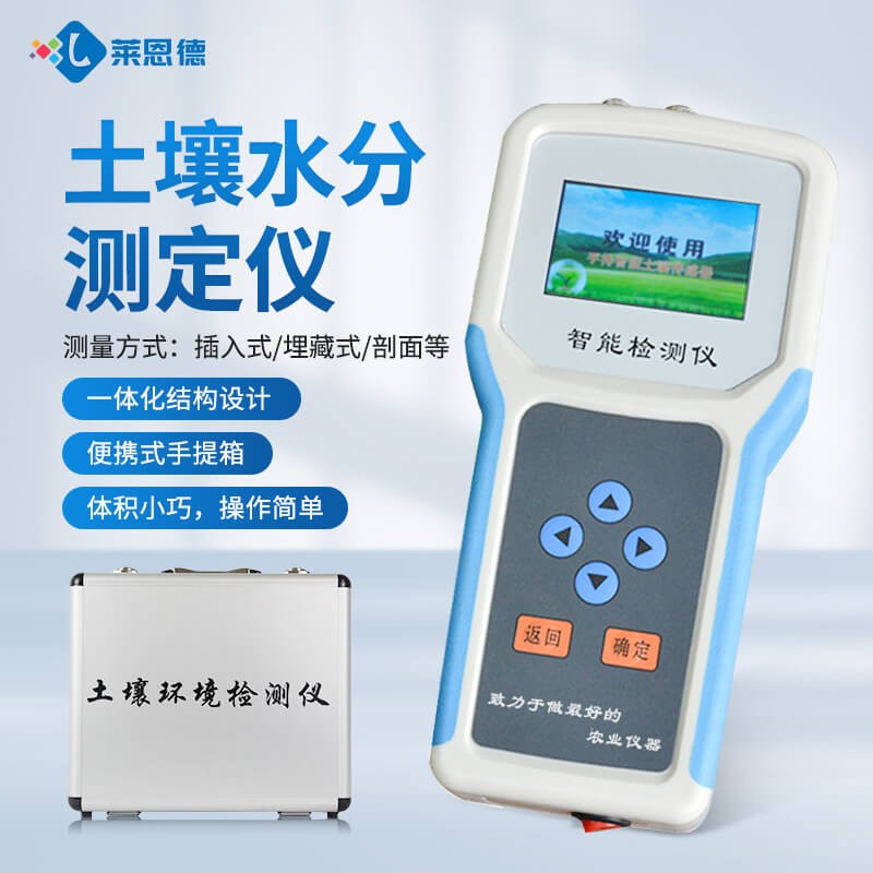 2026年8月 茄子网站在线观看水分测定仪应用白皮书：农检实验室落地实践
